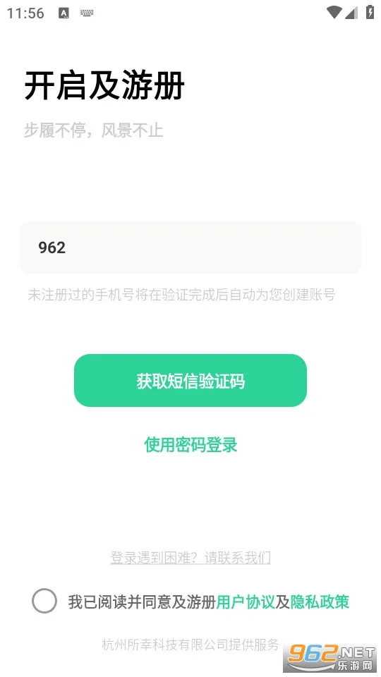 ���β�(���м�¼��)v3.1.0 �ٷ�����