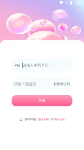 ��������(��������ƽ̨)v6.6.2 �ٷ�����