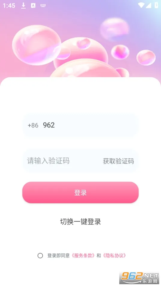 ��������(��������ƽ̨)v6.6.2 �ٷ�����