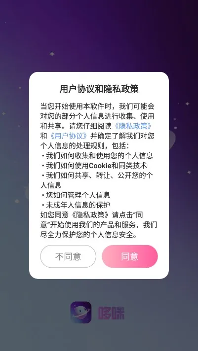 ��������(��������ƽ̨)v6.6.2 �ٷ�����
