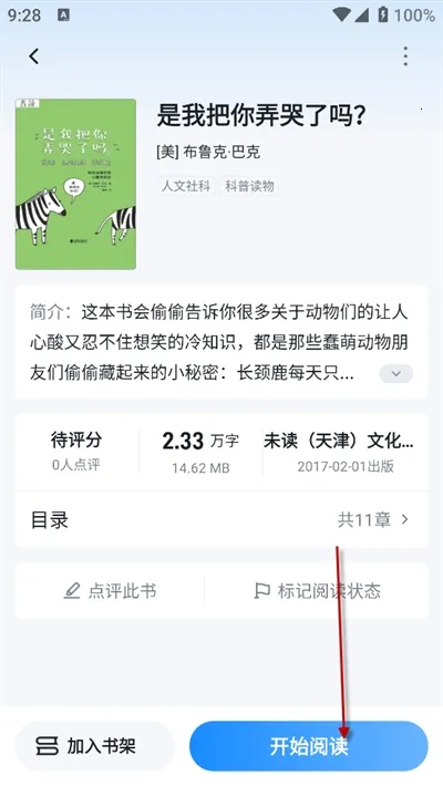 Ԫ�Ķ�2025�ٷ�����