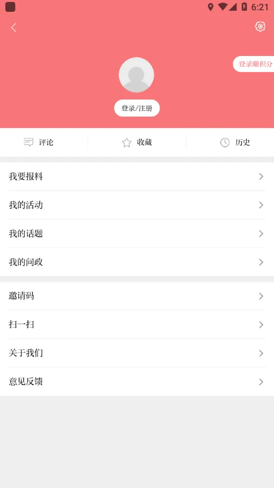 �����������ֻ���v3.2.9 �ֻ���