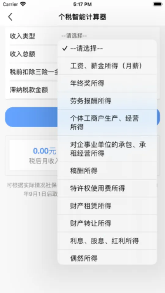 ����˰��2025���°汾v1.0.1 ��Ѱ�