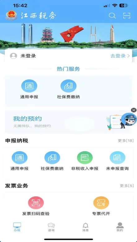 ����˰��2025���°汾v1.0.1 ��Ѱ�