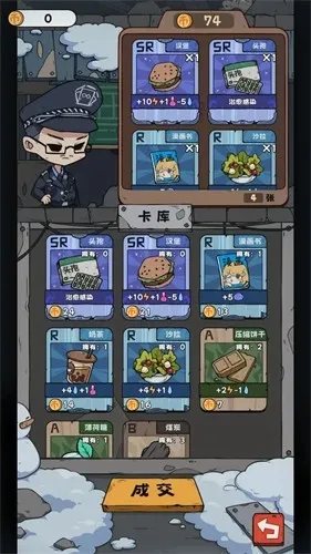 �鿨����(�����鿨��Ϸ)v1.6.8 ��Ѱ�