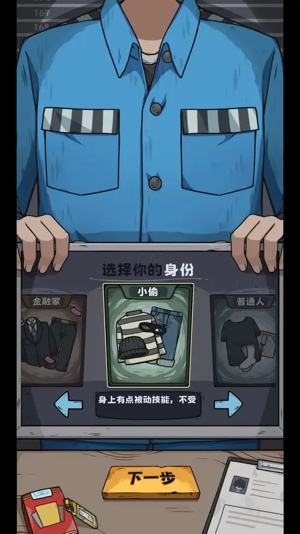 �鿨����(�����鿨��Ϸ)v1.6.8 ��Ѱ�