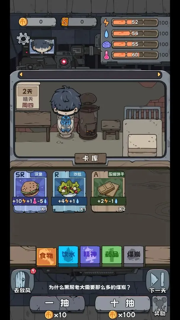 �鿨����(�����鿨��Ϸ)v1.6.8 ��Ѱ�