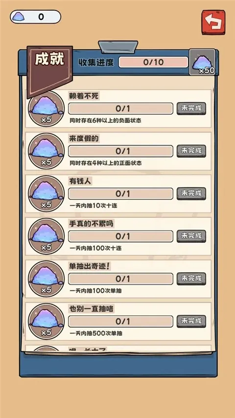 �鿨����(�����鿨��Ϸ)v1.6.8 ��Ѱ�