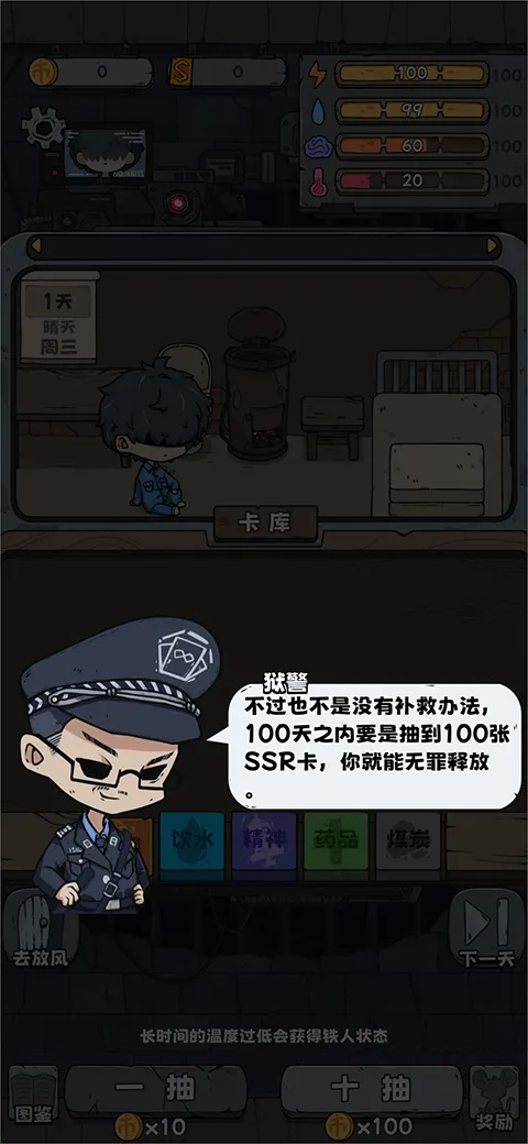 �鿨����(�����鿨��Ϸ)
