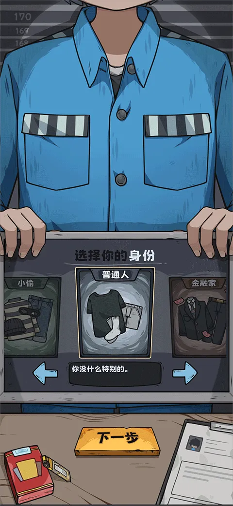 �鿨����(�����鿨��Ϸ)