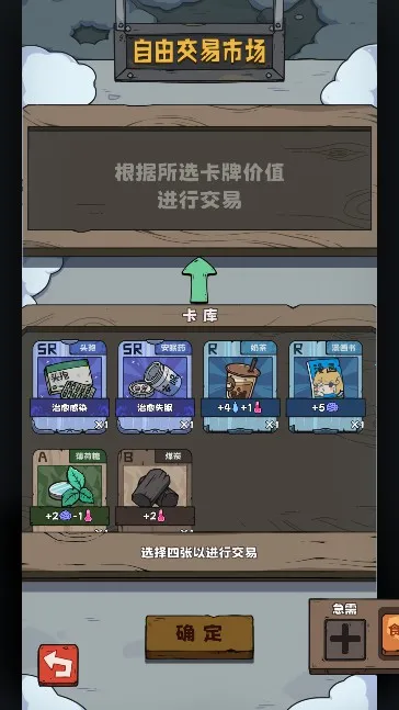 �鿨����(�����鿨��Ϸ)