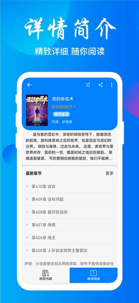 �ǿտ���(С˵�Ķ���)v1.3.0 �ٷ�����