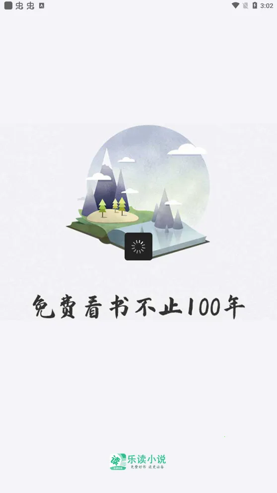 �ǿտ���(С˵�Ķ���)v1.3.0 �ٷ�����