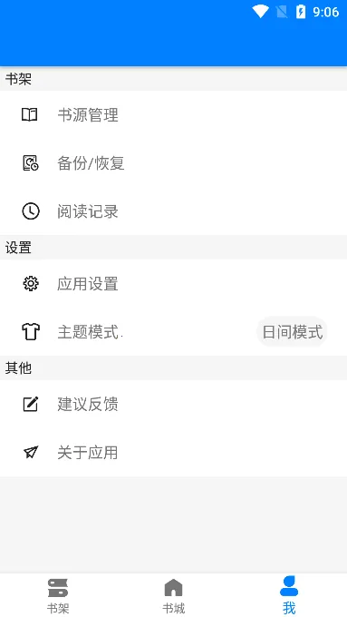 �ǿտ���(С˵�Ķ���)