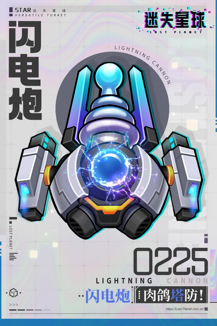��ʧ����(����������Ϸ)v8.0 ��Ѱ�