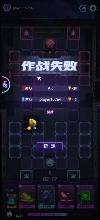 ��ʧ����(����������Ϸ)