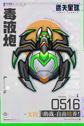 ��ʧ����(����������Ϸ)v8.0 ��Ѱ�