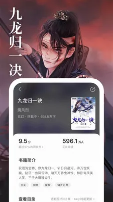 ����С˵2026����v2.7.4.6 �ٷ�����