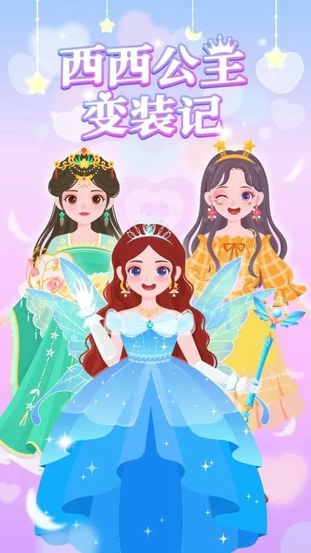 ����������װ��(����װ��)v1.0.08 �ֻ���