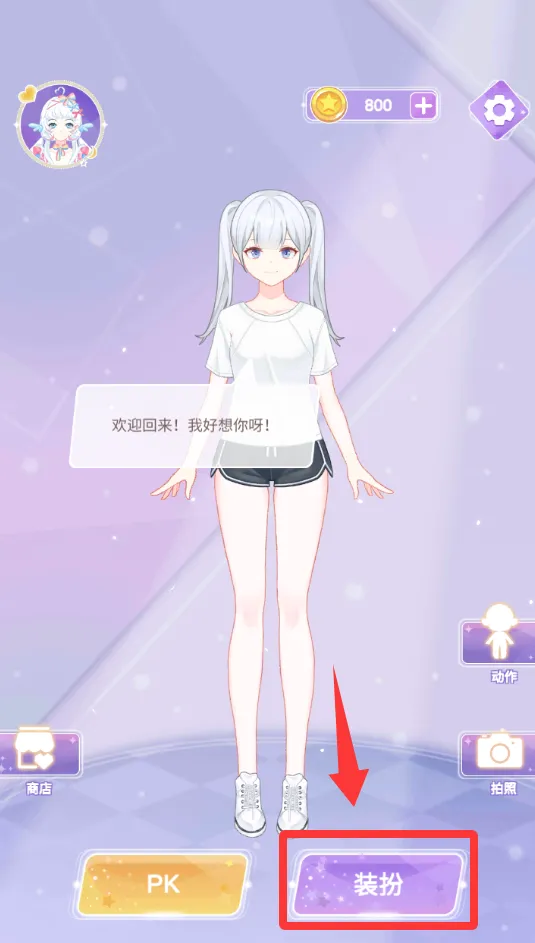 ��Ůʱ�д�����������ֻ���