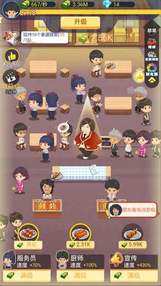 �Ҽ��и��տ�̯(�տ���Ӫ��Ϸ)v1.3.0 �ֻ���
