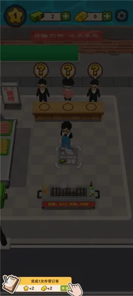 �Ҽ��и��տ�̯(�տ���Ӫ��Ϸ)