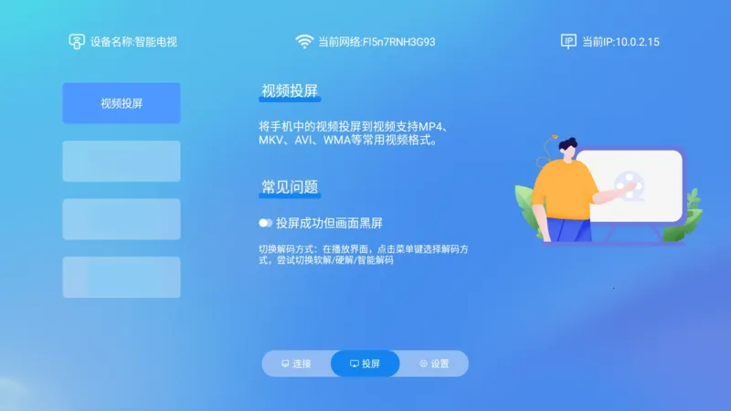 ��צ��ң�������ֻ���v1.3.0.0 �ֻ���