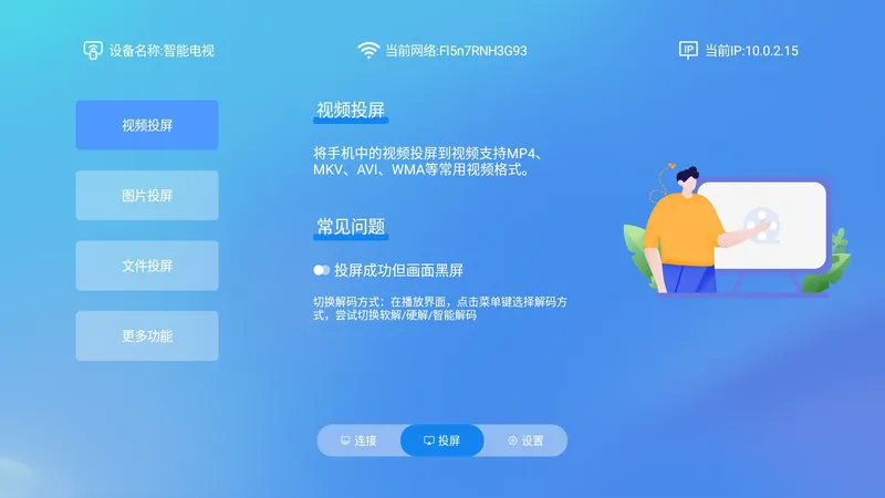 ��צ��ң�������ֻ���v1.3.0.0 �ֻ���