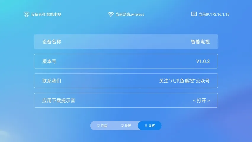 ��צ��ң�������ֻ���v1.3.0.0 �ֻ���