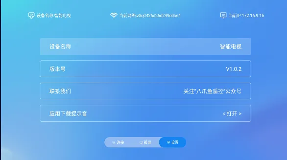 ��צ��ң�������ֻ���v1.3.0.0 �ֻ���