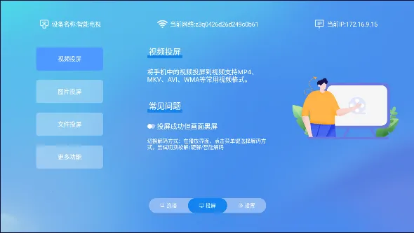 ��צ��ң�������ֻ���v1.3.0.0 �ֻ���
