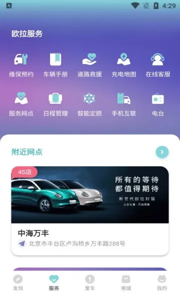 ŷ��ORA��׿���ֻ���v5.0.8 �ٷ�����