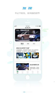 ŷ��ORA��׿���ֻ���v5.0.8 �ٷ�����