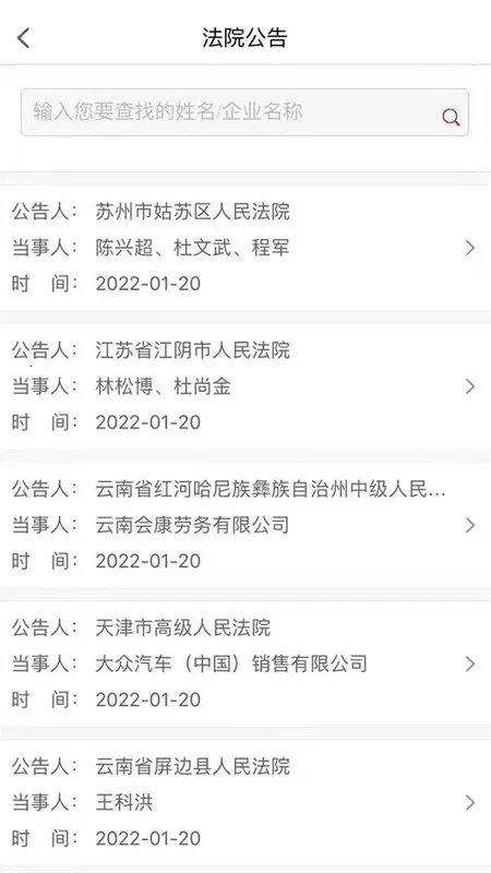 �й���Ժ��2025�ٷ����°汾v1.5.3 ��׿��