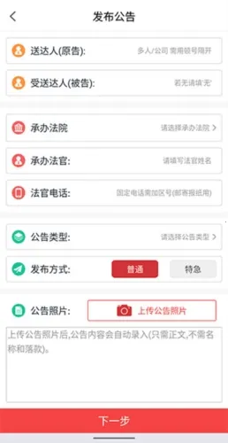 �й���Ժ��2025�ٷ����°汾