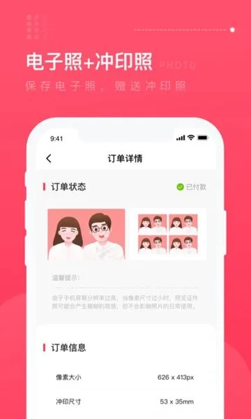 ���Ǽ��հ�׿���ֻ���v1.1.2 ��Ѱ�