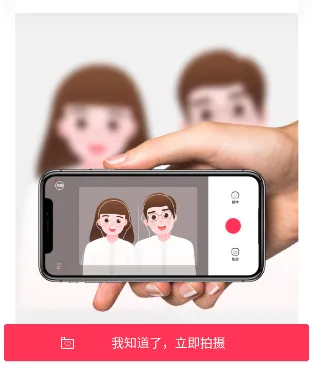 ���Ǽ��հ�׿���ֻ���