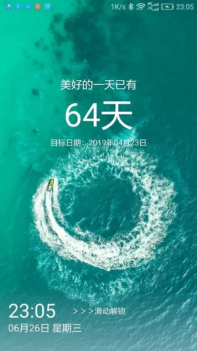 ���ڵ���ʱ���(�¼�����ʱ)v2.1.7 �ֻ���