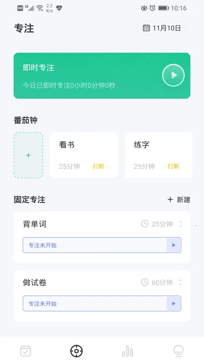 ���ڵ���ʱ���(�¼�����ʱ)
