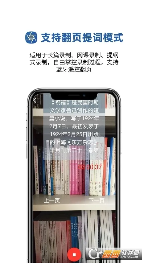 �������(�ֻ���ʹ���)v1.0.32 ��׿��