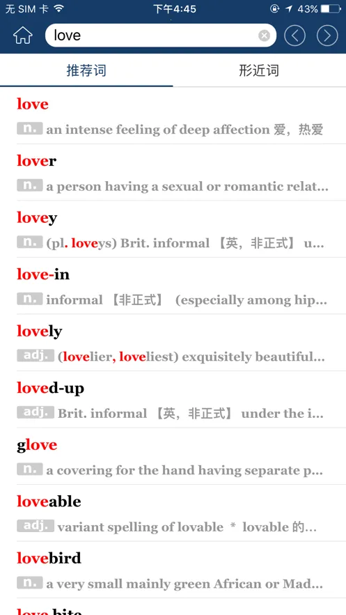 ţ���ִ�Ӣ��ʵ�(Ȩ��Ӣ��ʵ�)v3.6.7 ��Ѱ�