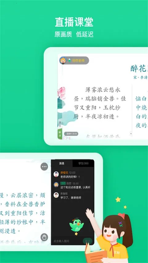 ��֪����2025�ٷ����°汾v2.0.0.869 ��Ѱ�