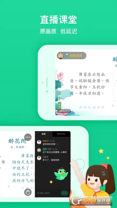 ��֪����2025�ٷ����°汾v2.0.0.869 ��Ѱ�