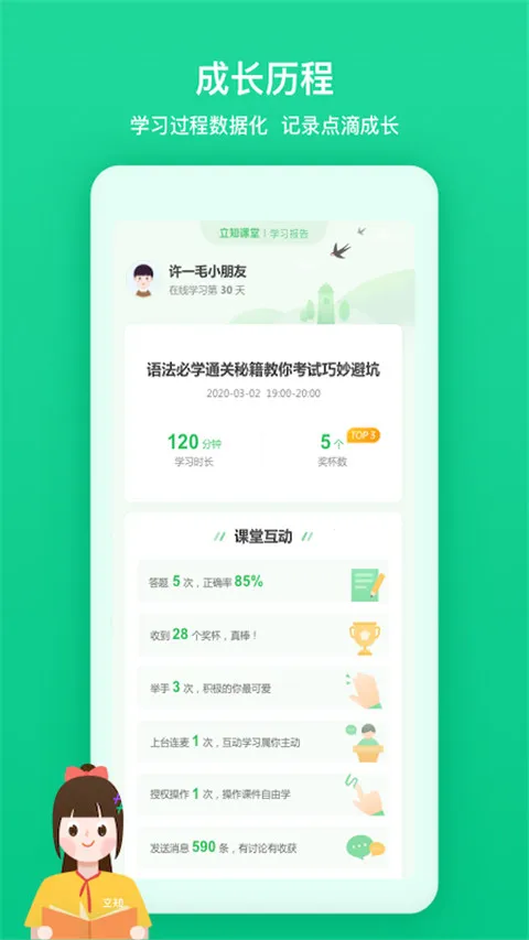 ��֪����2025�ٷ����°汾v2.0.0.869 ��Ѱ�