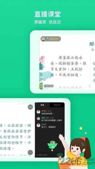 ��֪����2025�ٷ����°汾
