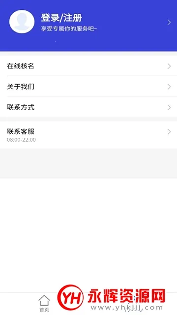 电子营业执照2025官方最新版本 电子营业执照2025官方最新版本