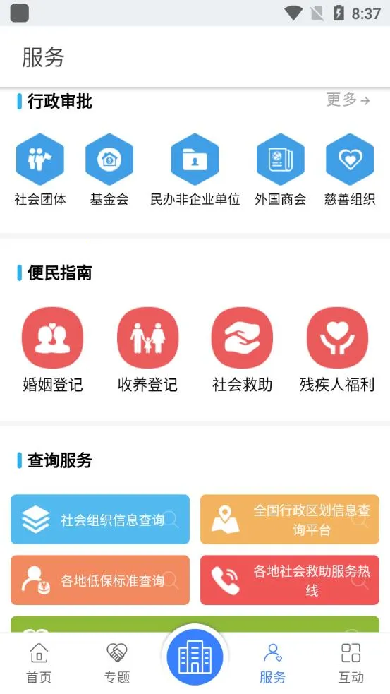 ������2025�ٷ����°汾v0.3.5 �ٷ�����