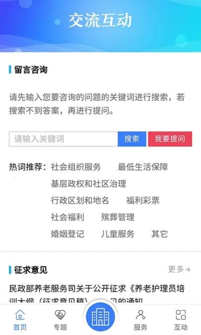������2025�ٷ����°汾v0.3.5 �ٷ�����