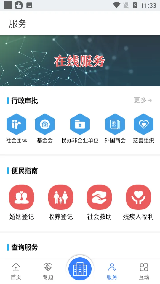 ������2025�ٷ����°汾v0.3.5 �ٷ�����