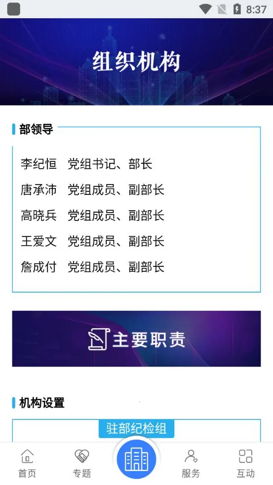 ������2025�ٷ����°汾v0.3.5 �ٷ�����